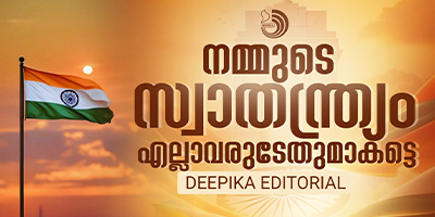 എല്ലാ പൗരന്മാർക്കും ലഭ്യമല്ലാത്ത സ്വാതന്ത്ര്യം രാജ്യത്തിന്റേതല്ല